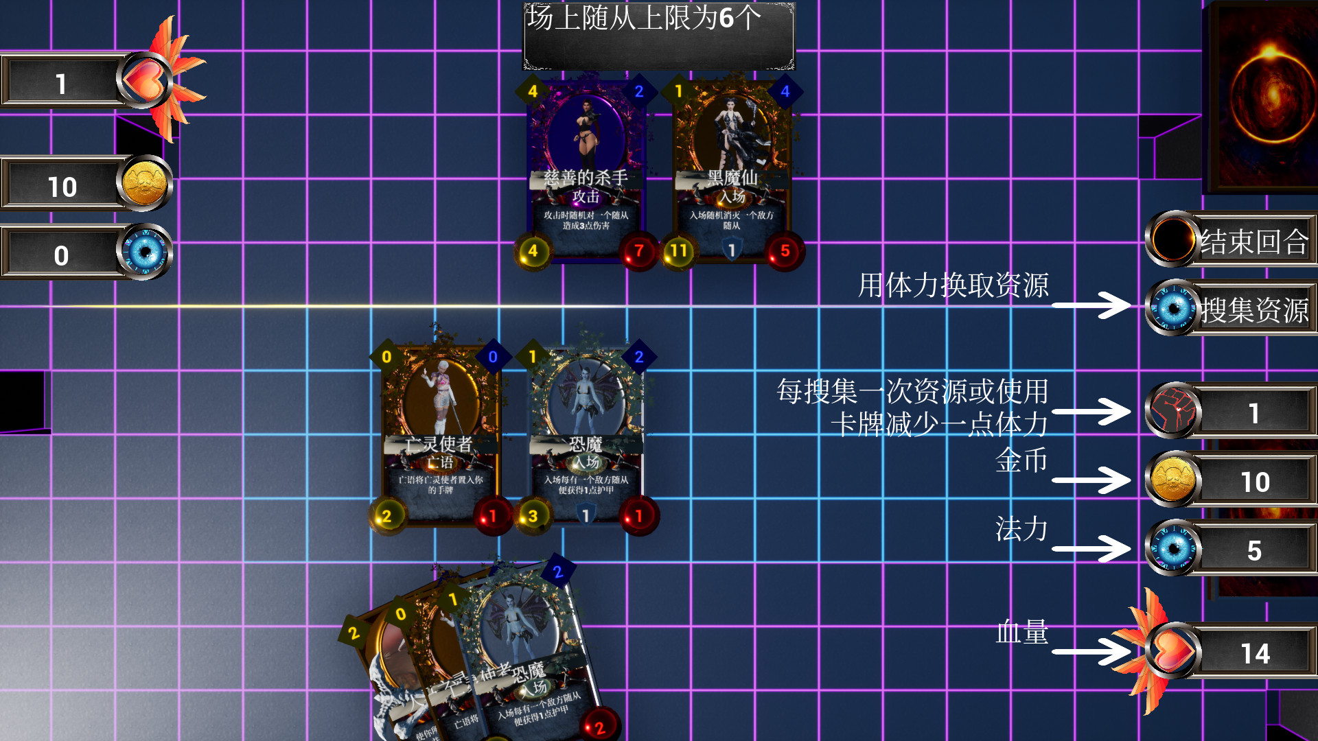回纹集换卡牌TCG screenshot 3