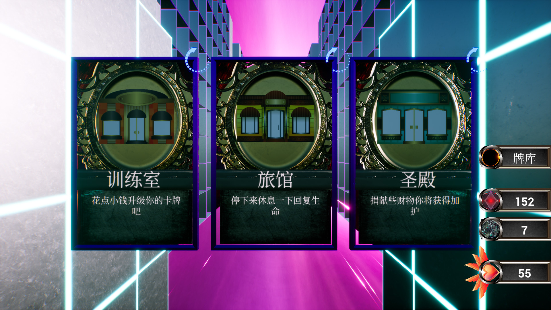 回纹集换卡牌TCG screenshot 4