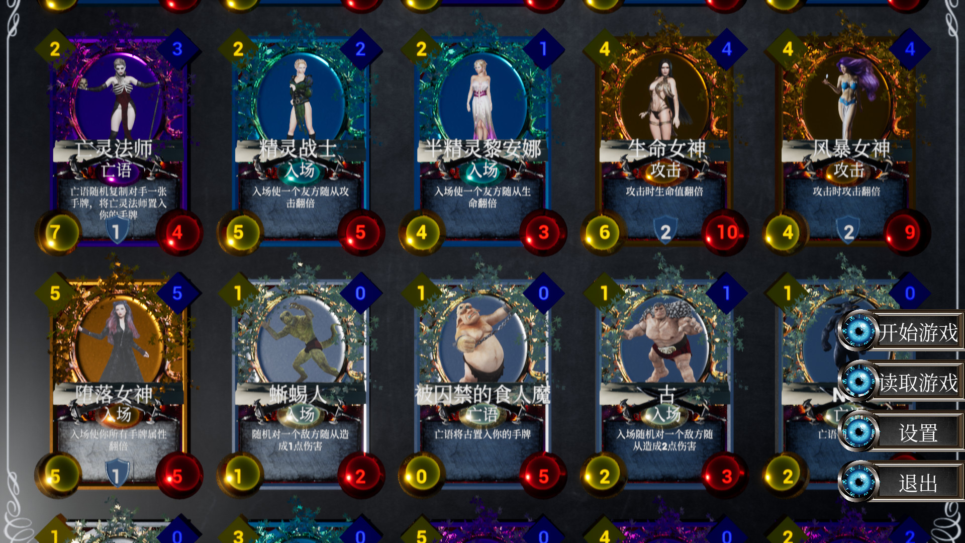 回纹集换卡牌TCG screenshot 1