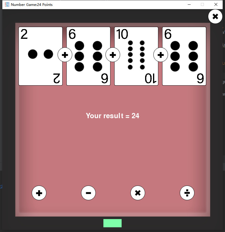 Number Game:24 Points screenshot 5