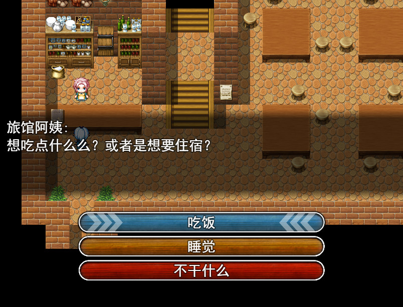 焚魂之梦 screenshot 14
