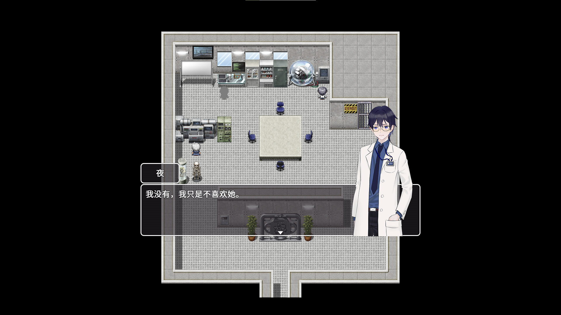 异端。 screenshot 2