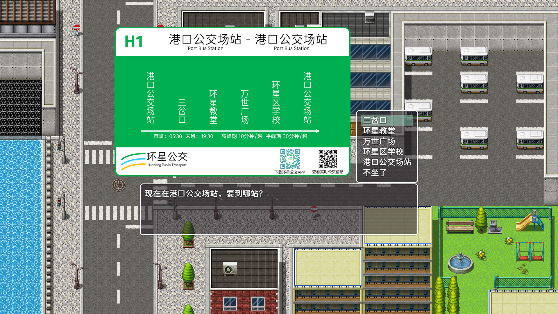 异端。 screenshot 6
