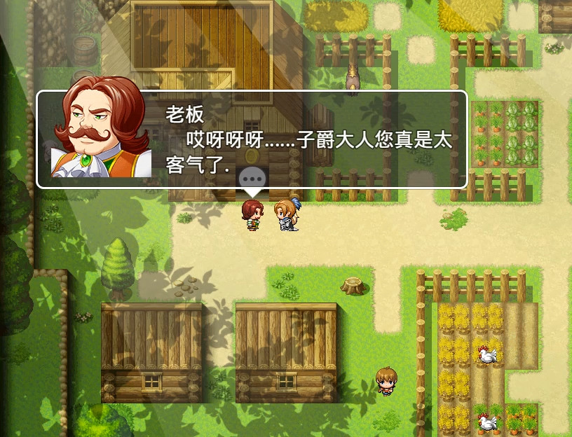王国英雄志 Kingdom and Hero screenshot 3