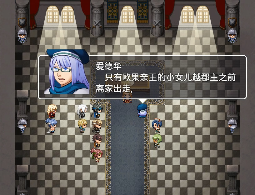 王国英雄志 Kingdom and Hero screenshot 8