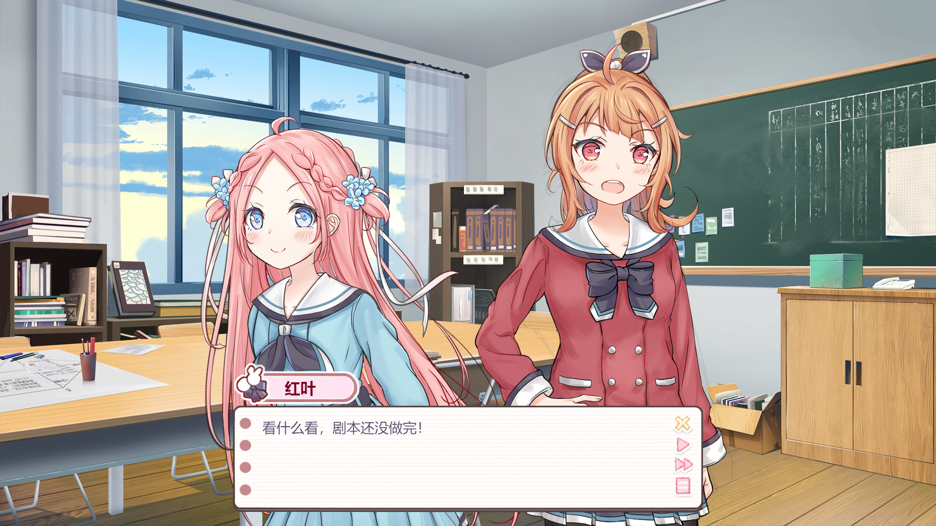 There's no way that tsundere girl I met in the infirmary will be my girlfriend screenshot 3