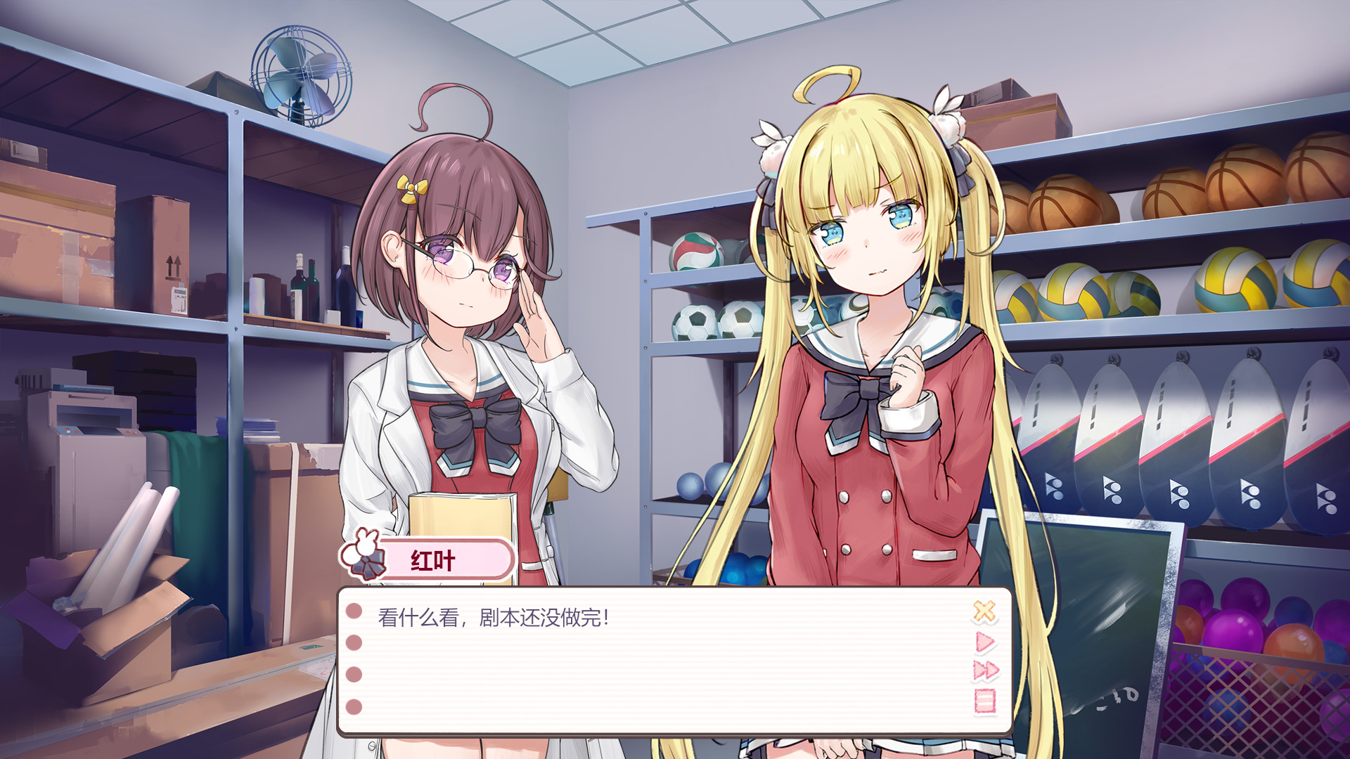 There's no way that tsundere girl I met in the infirmary will be my girlfriend screenshot 2