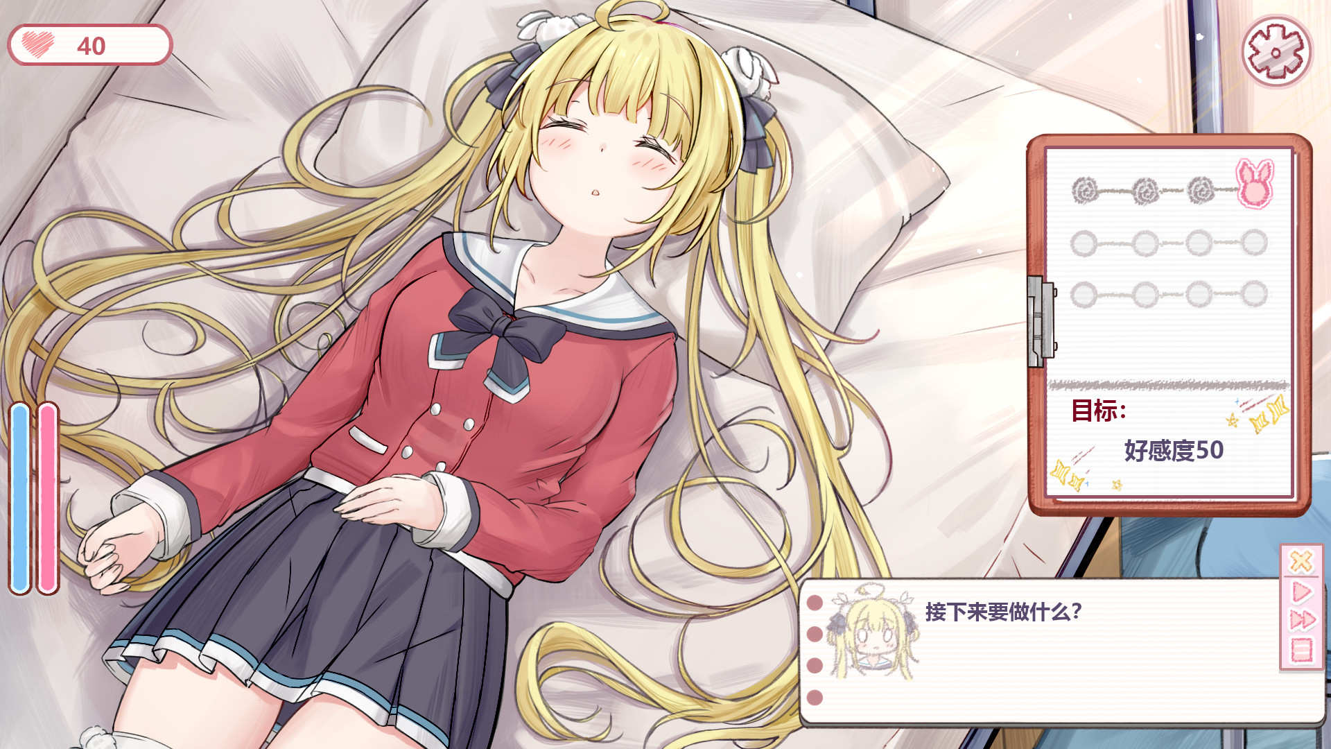 There's no way that tsundere girl I met in the infirmary will be my girlfriend screenshot 6