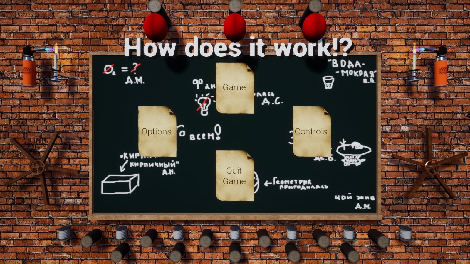 How does it work!? screenshot 6