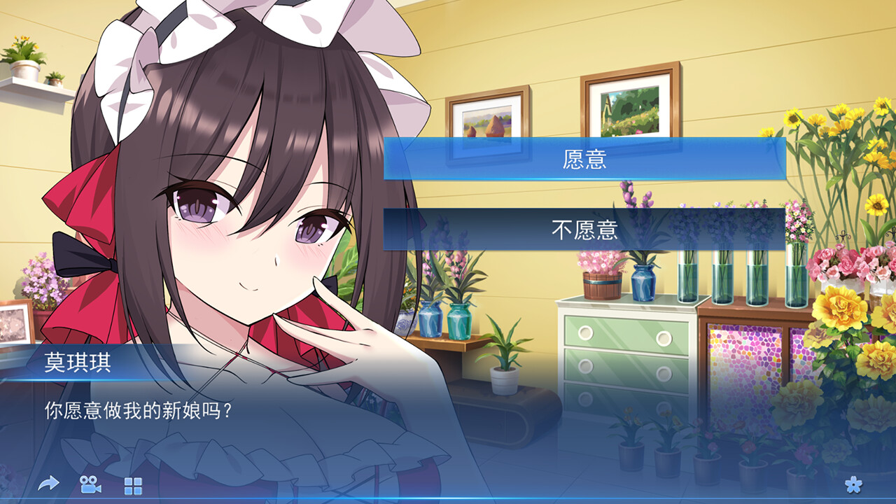 我的变色龙女友My Chameleon Girlfriend screenshot 5