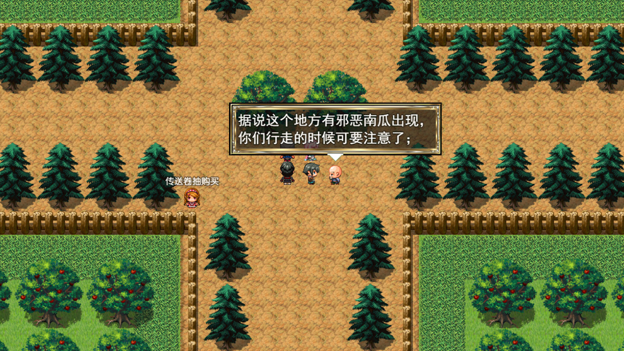 我要成为铸剑师 screenshot 3