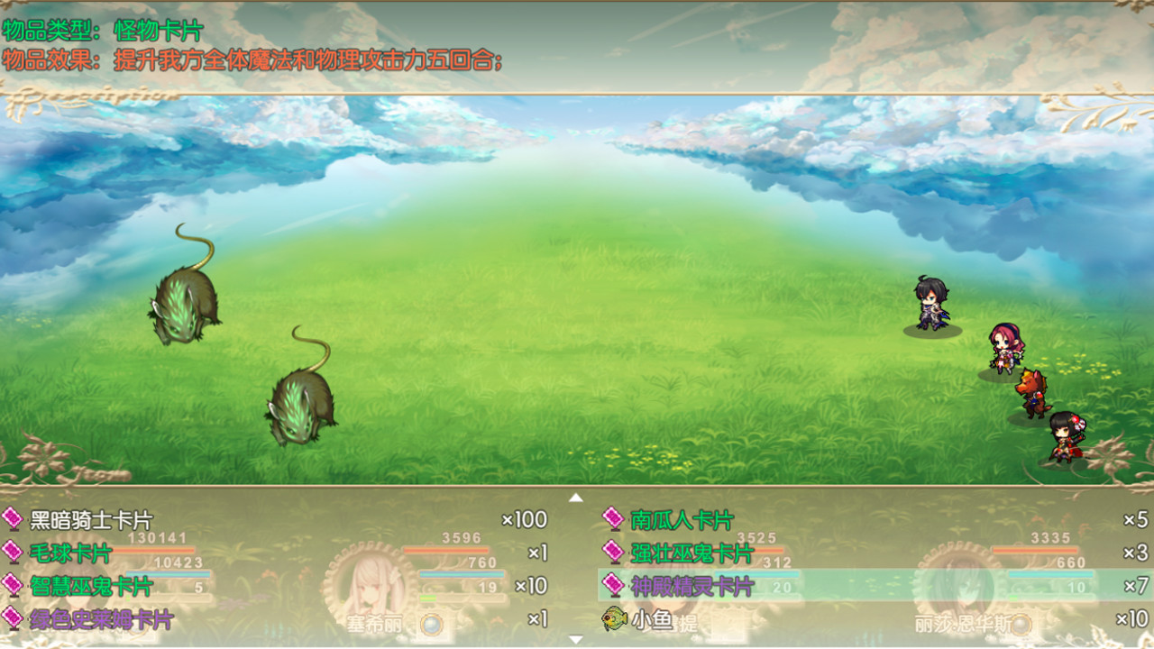 我要成为铸剑师 screenshot 5