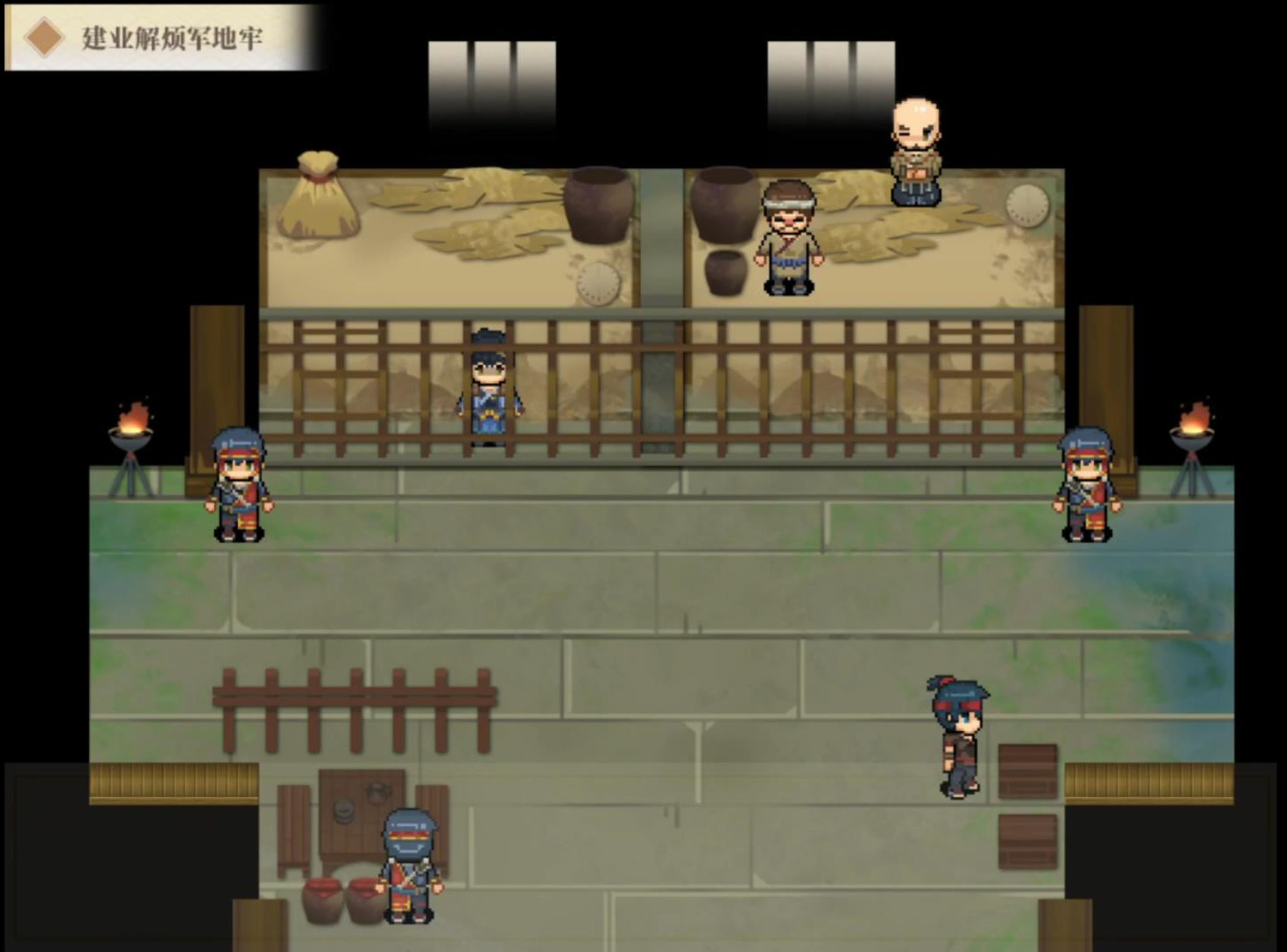 北斗将星录 screenshot 3