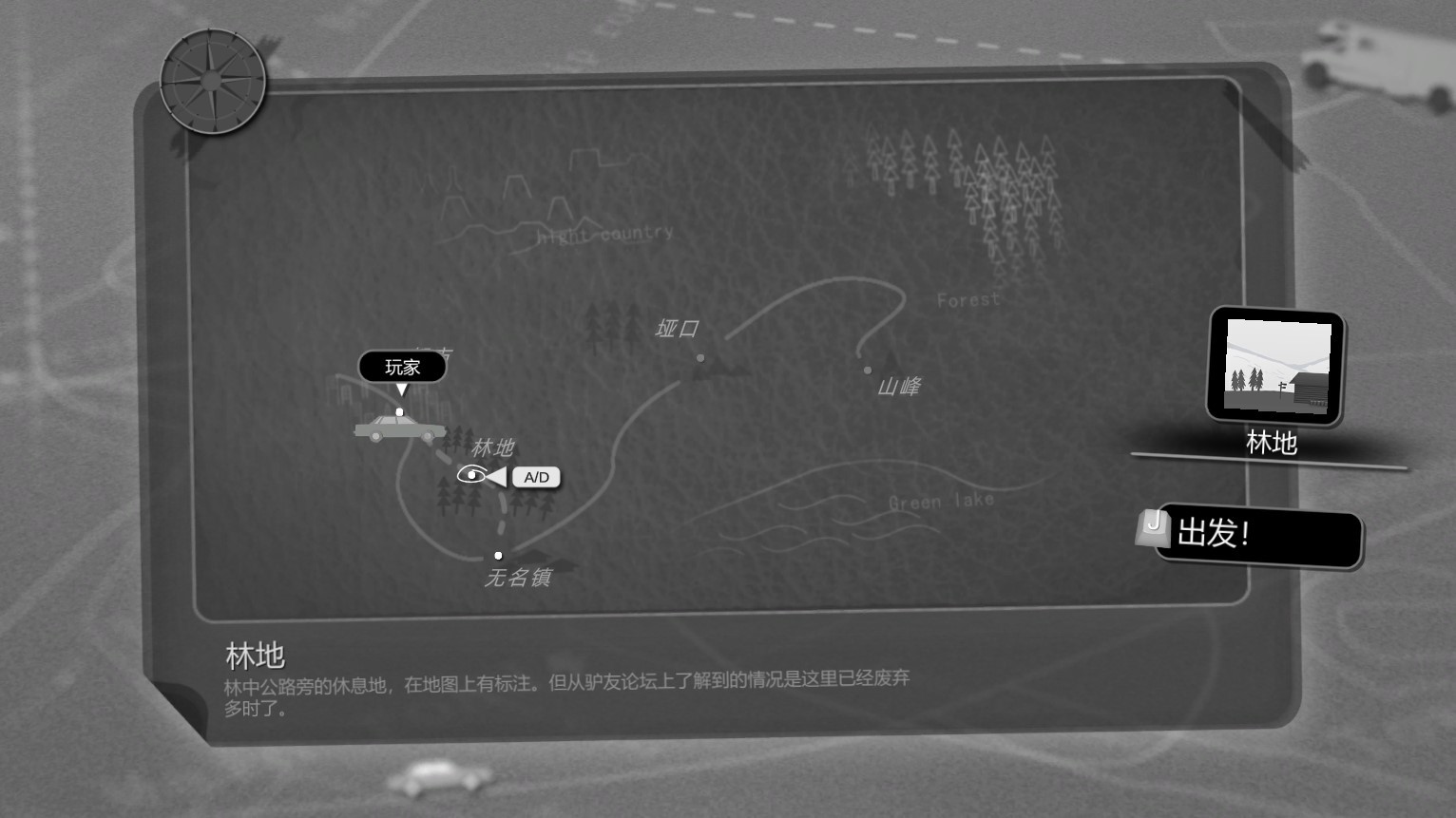 Trekking and Camping | 远足与露营 screenshot 6