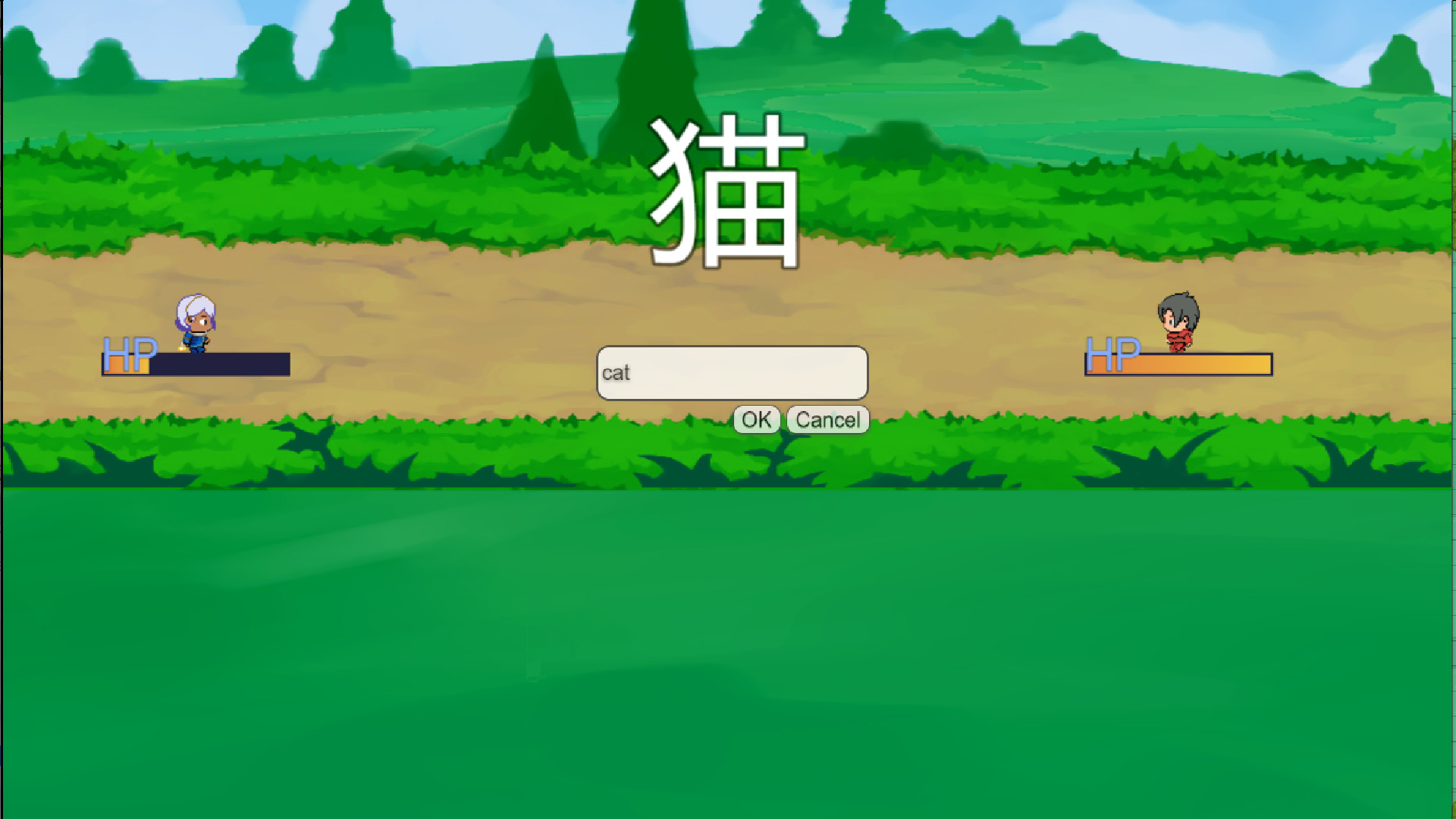 Nihongo Quest screenshot 6