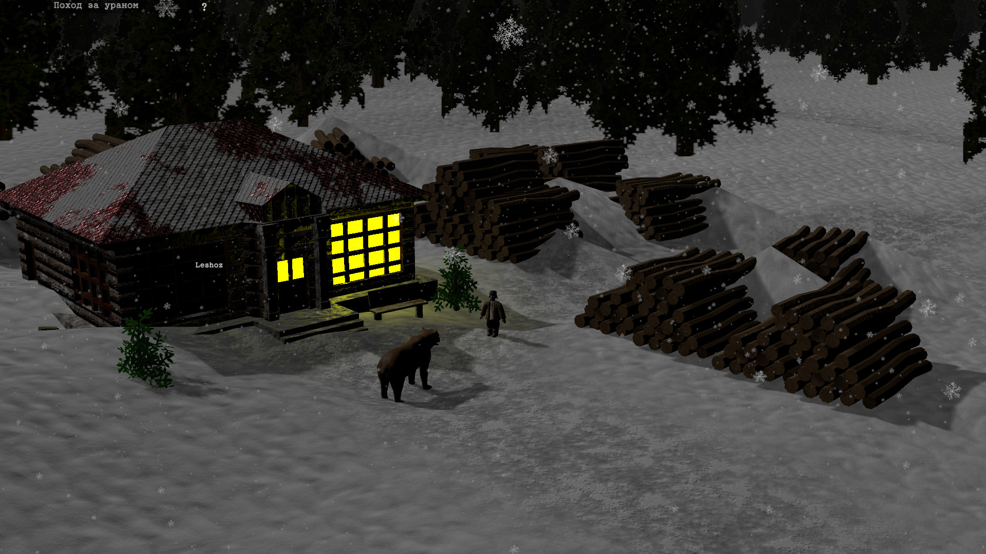 Red Frozen screenshot 2