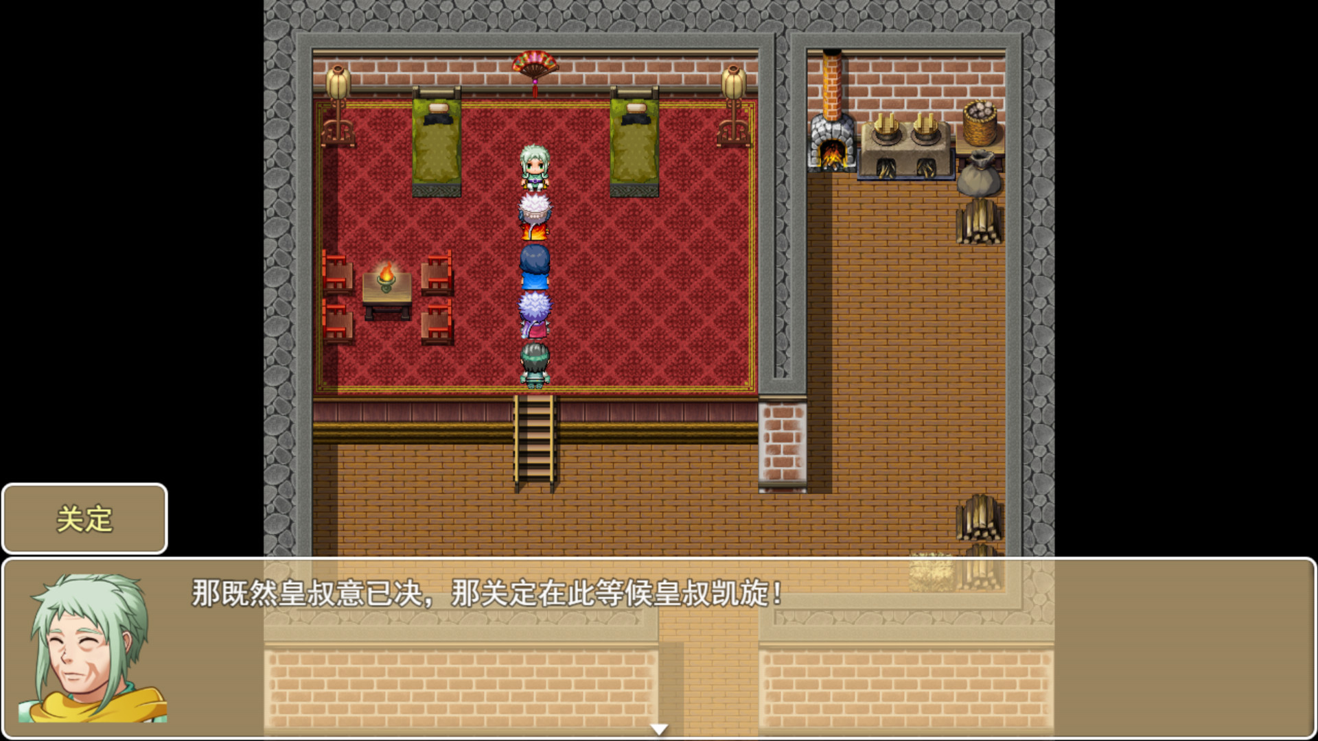 The Romance of the Three Kingdoms: Legend of Shu Han screenshot 3