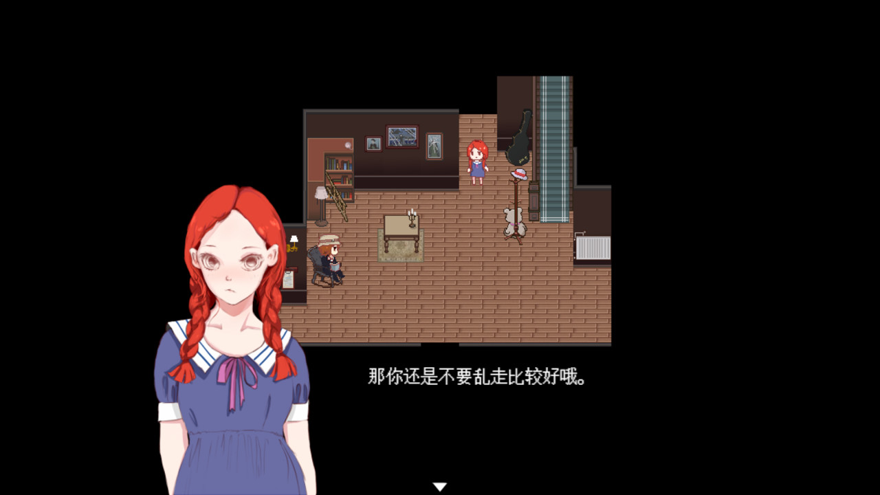 Red Robin screenshot 1