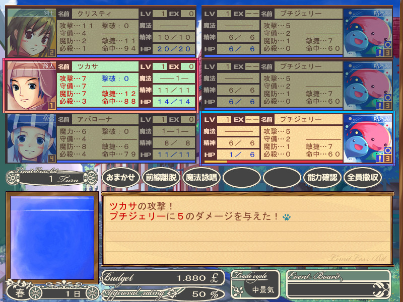 Limitless Bit screenshot 3