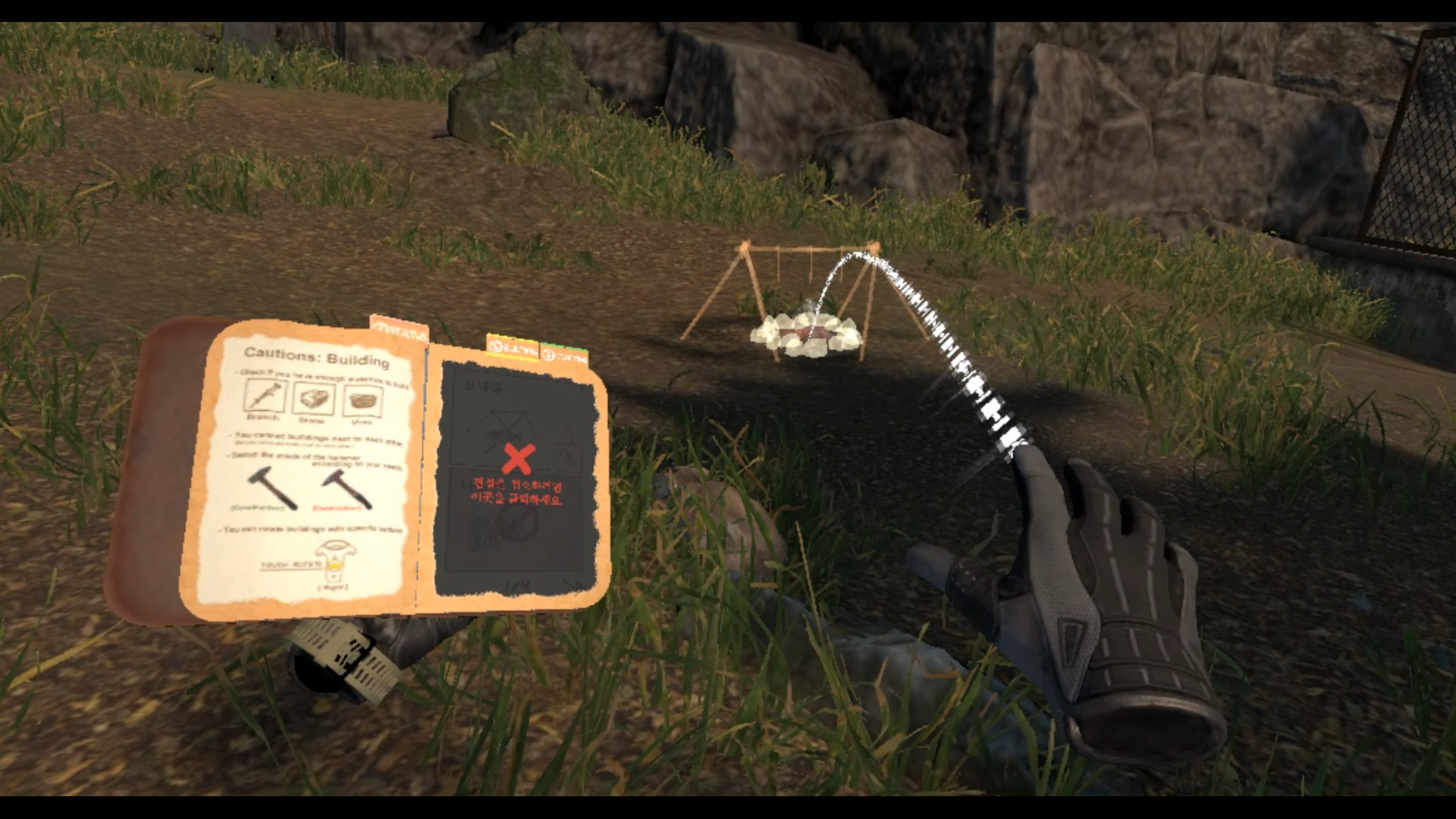 Survive The Dark screenshot 4