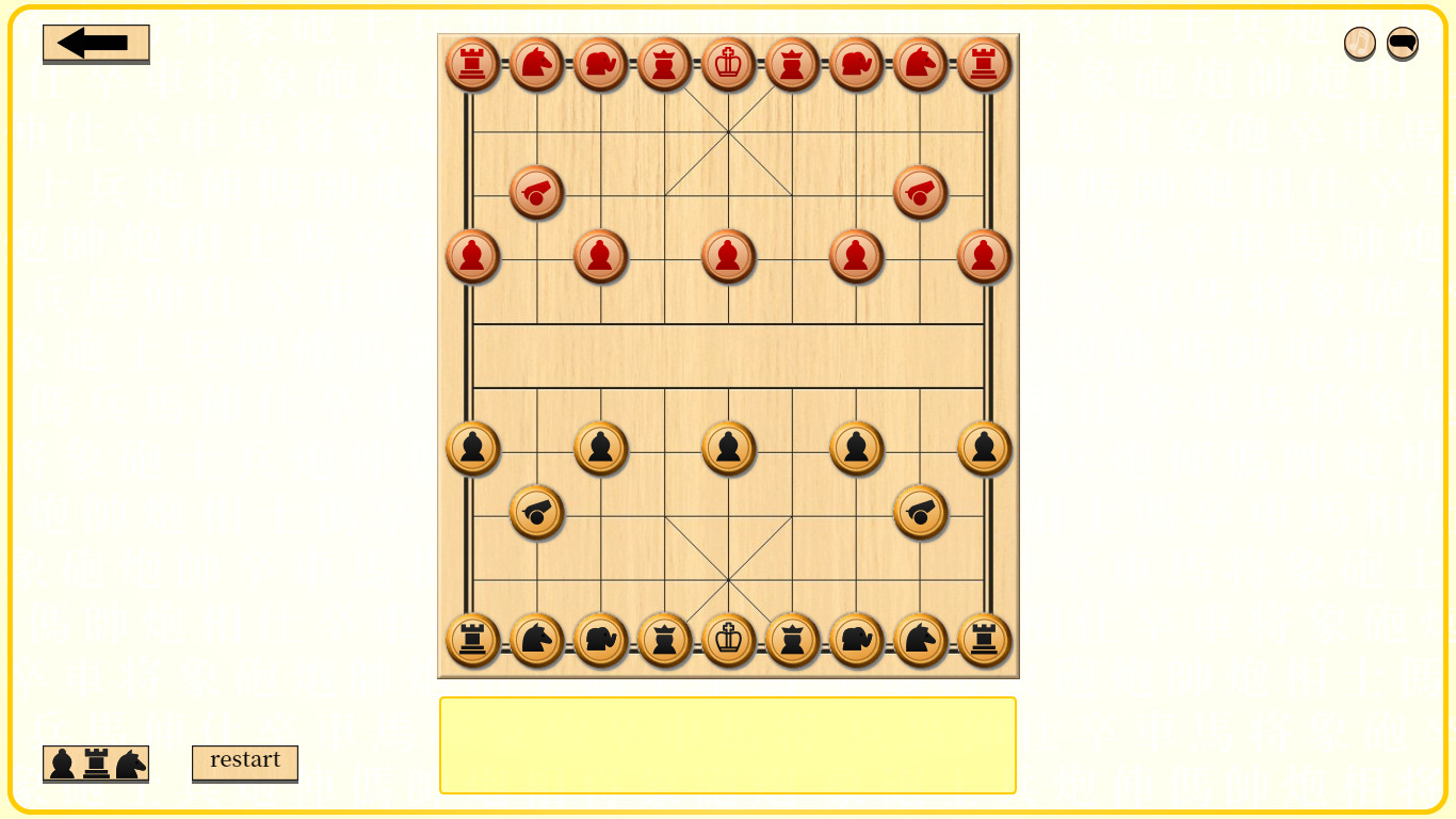 Let's Learn Xiangqi (Chinese Chess) screenshot 1