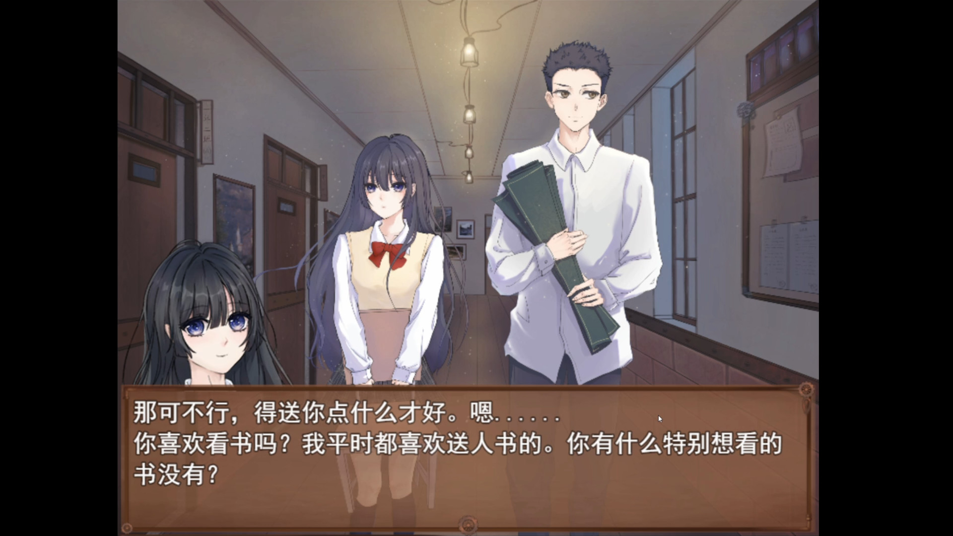 只是一座楼 screenshot 2