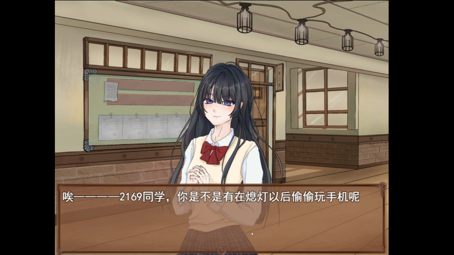 只是一座楼 screenshot 3