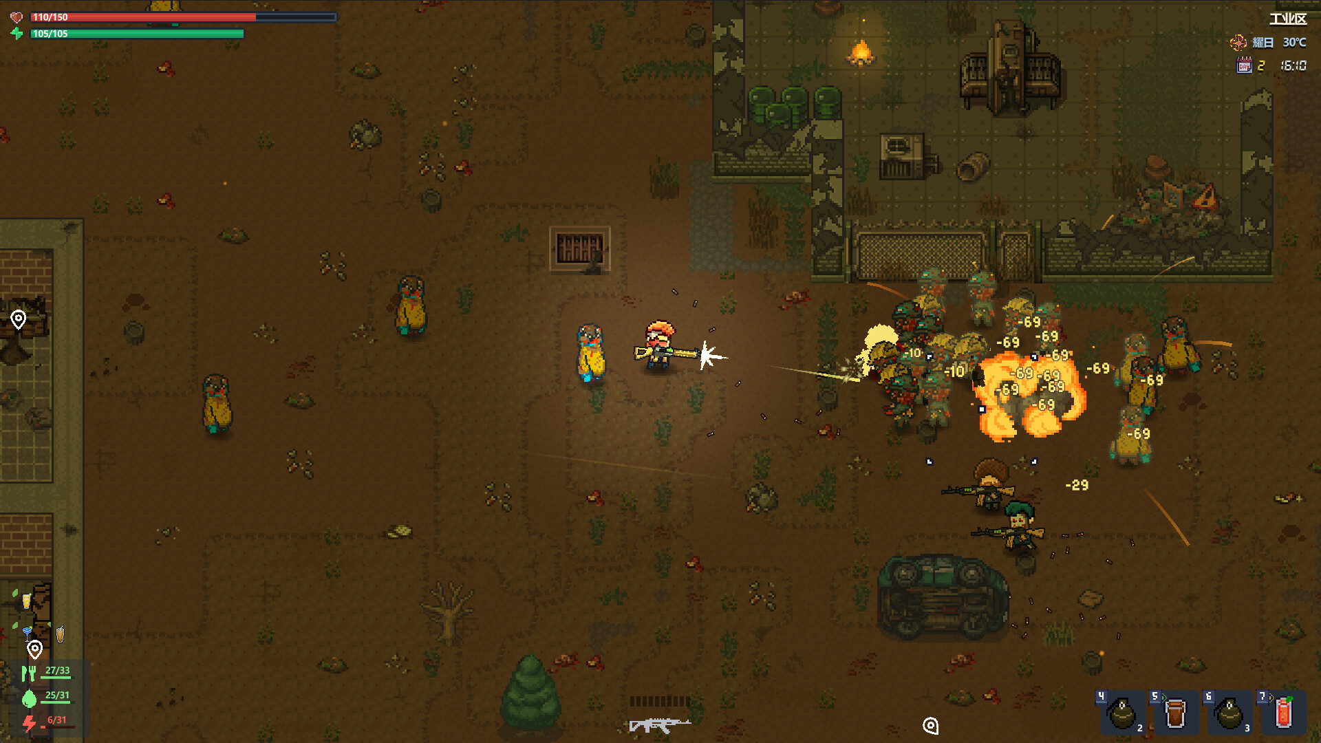 Sunset Town screenshot 6