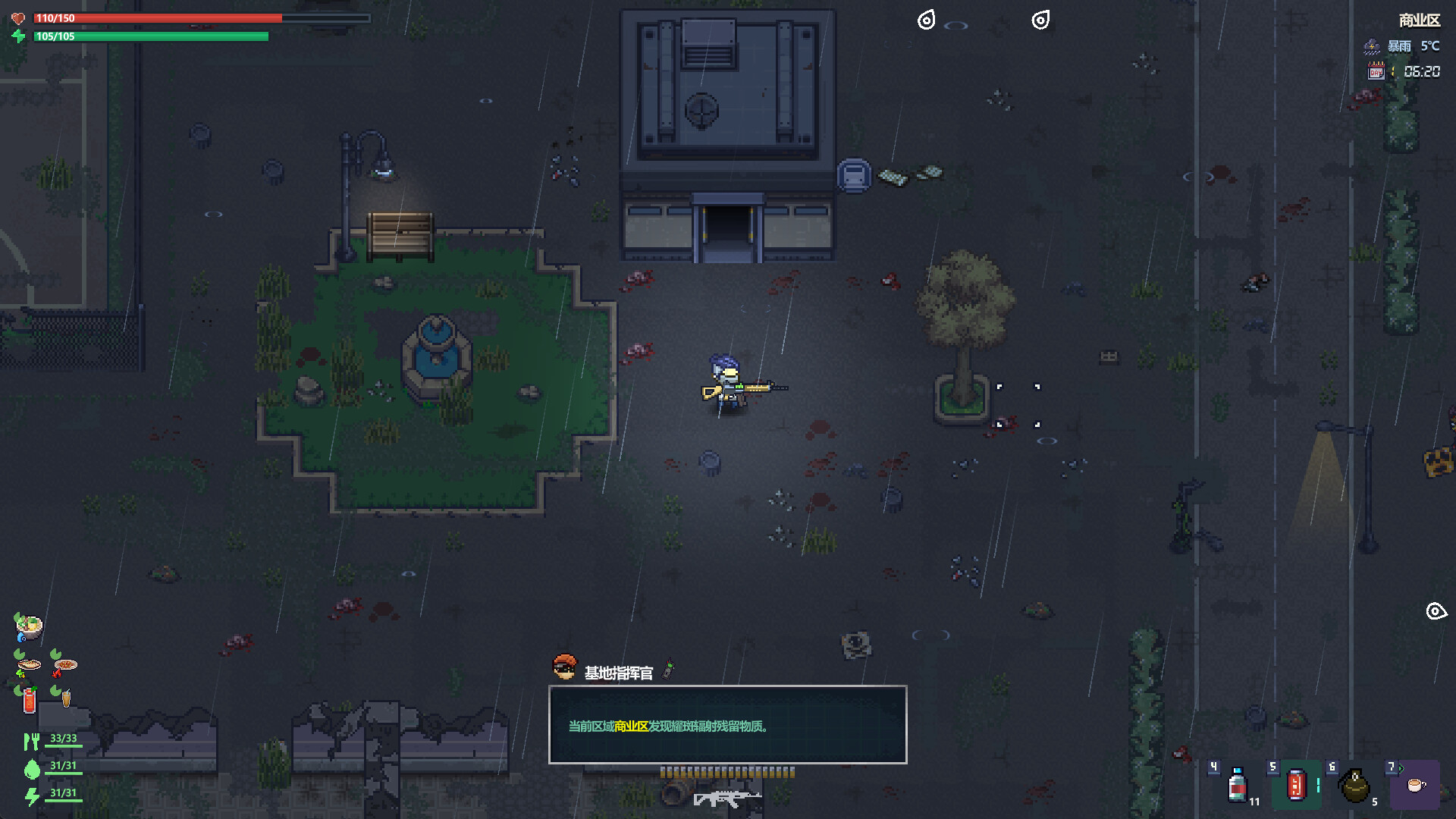 Sunset Town screenshot 2