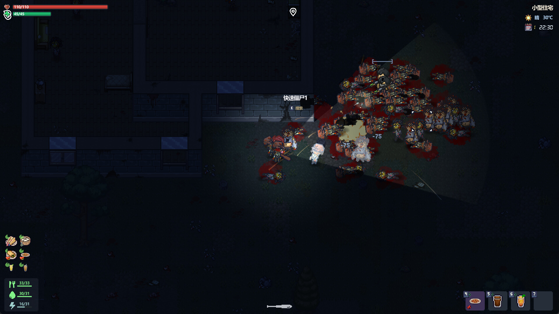 Sunset Town screenshot 4