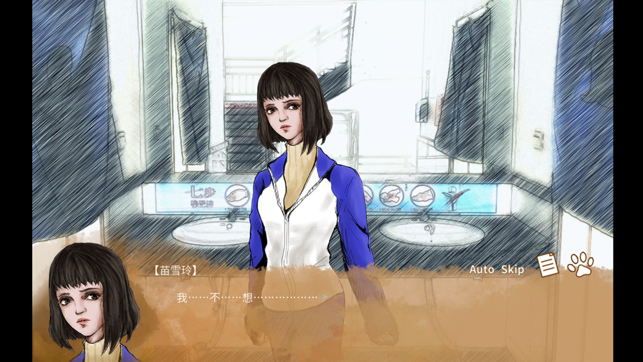重叠·前夜谭:猫与少女 screenshot 5