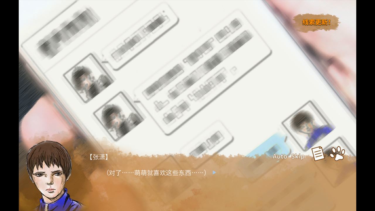 重叠·前夜谭:猫与少女 screenshot 6