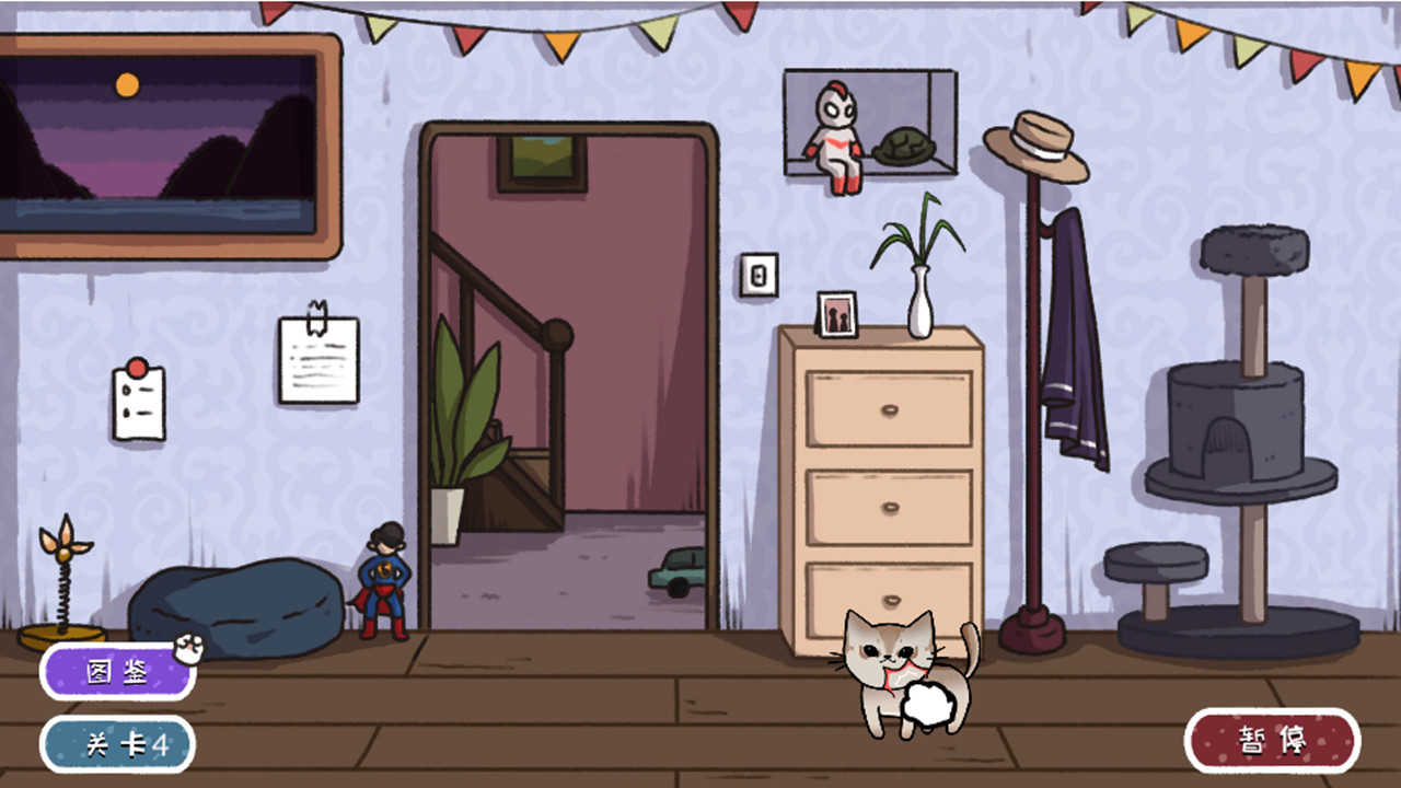 子非猫 screenshot 4