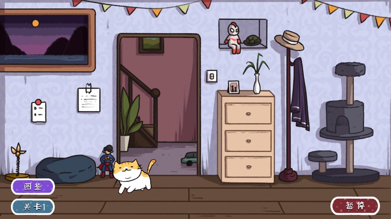 子非猫 screenshot 3