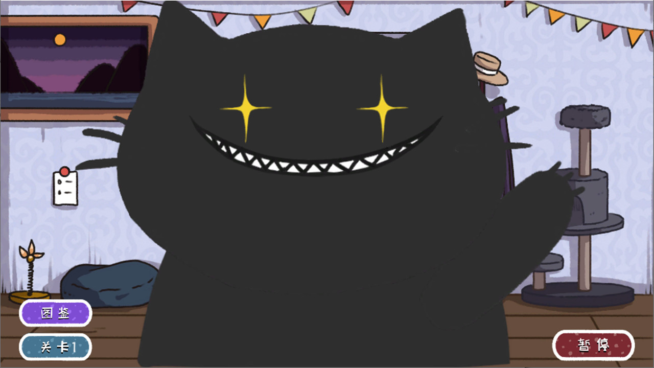 子非猫 screenshot 1