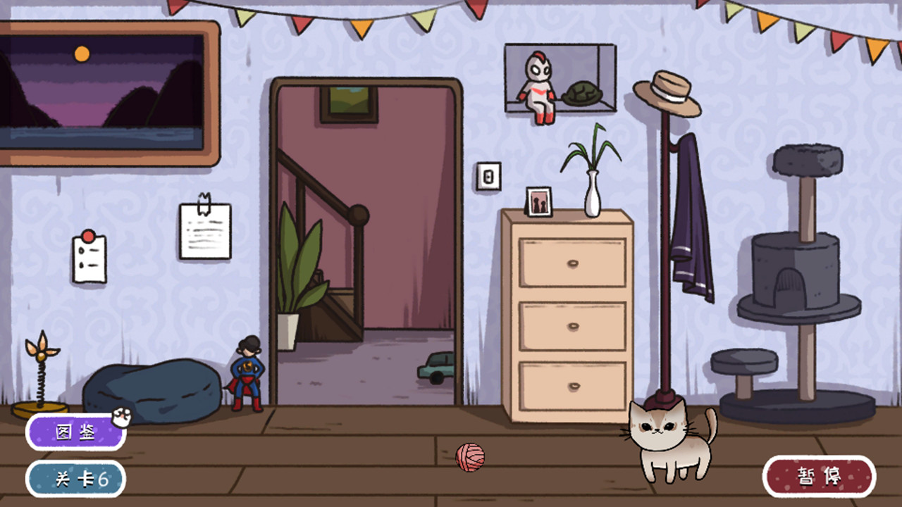 子非猫 screenshot 2