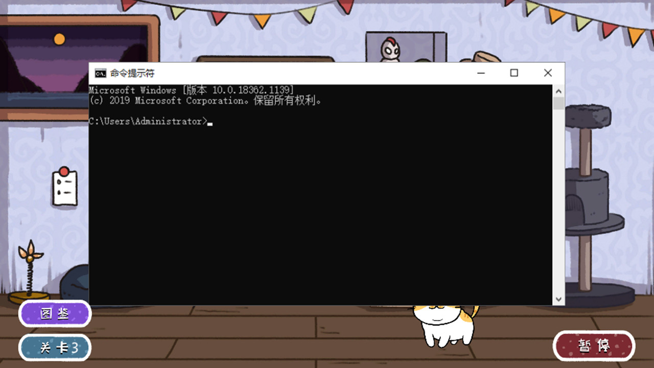 子非猫 screenshot 5