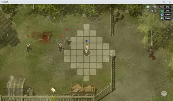 Young world screenshot 5