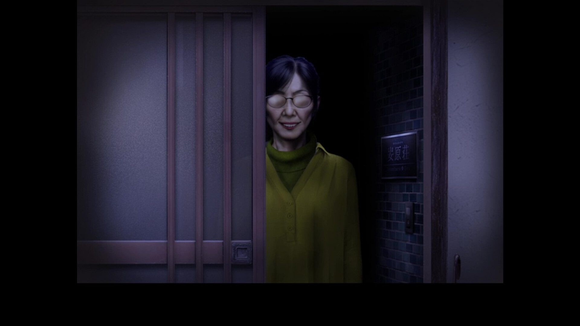 Tsugunohi -The Chamber of Phantom Name- screenshot 5