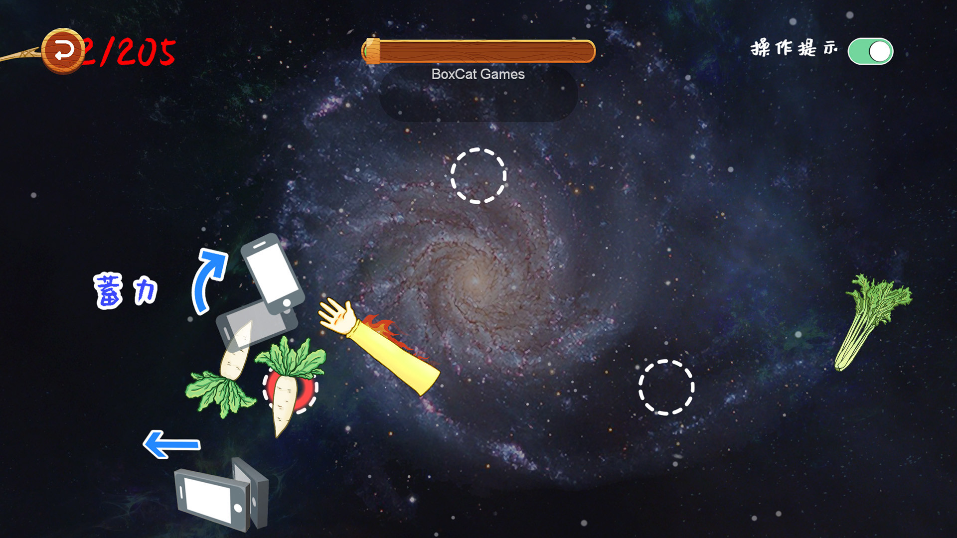音符之光传说 screenshot 7
