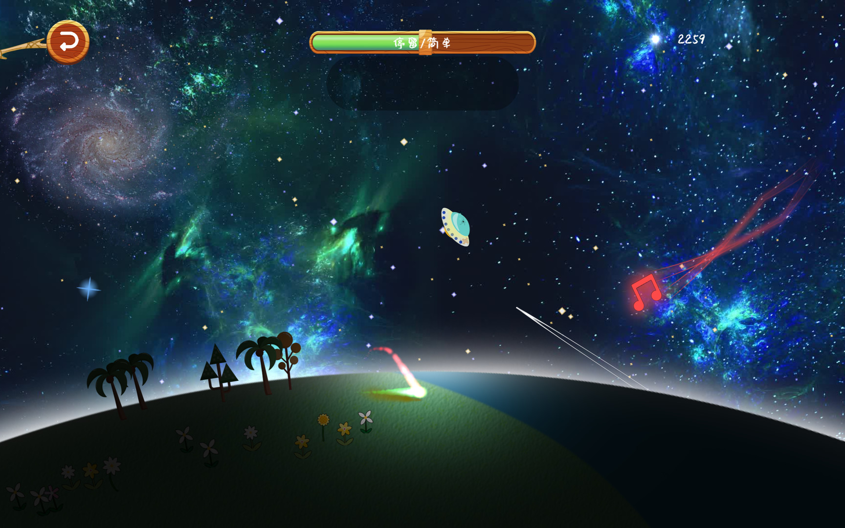 音符之光传说 screenshot 11