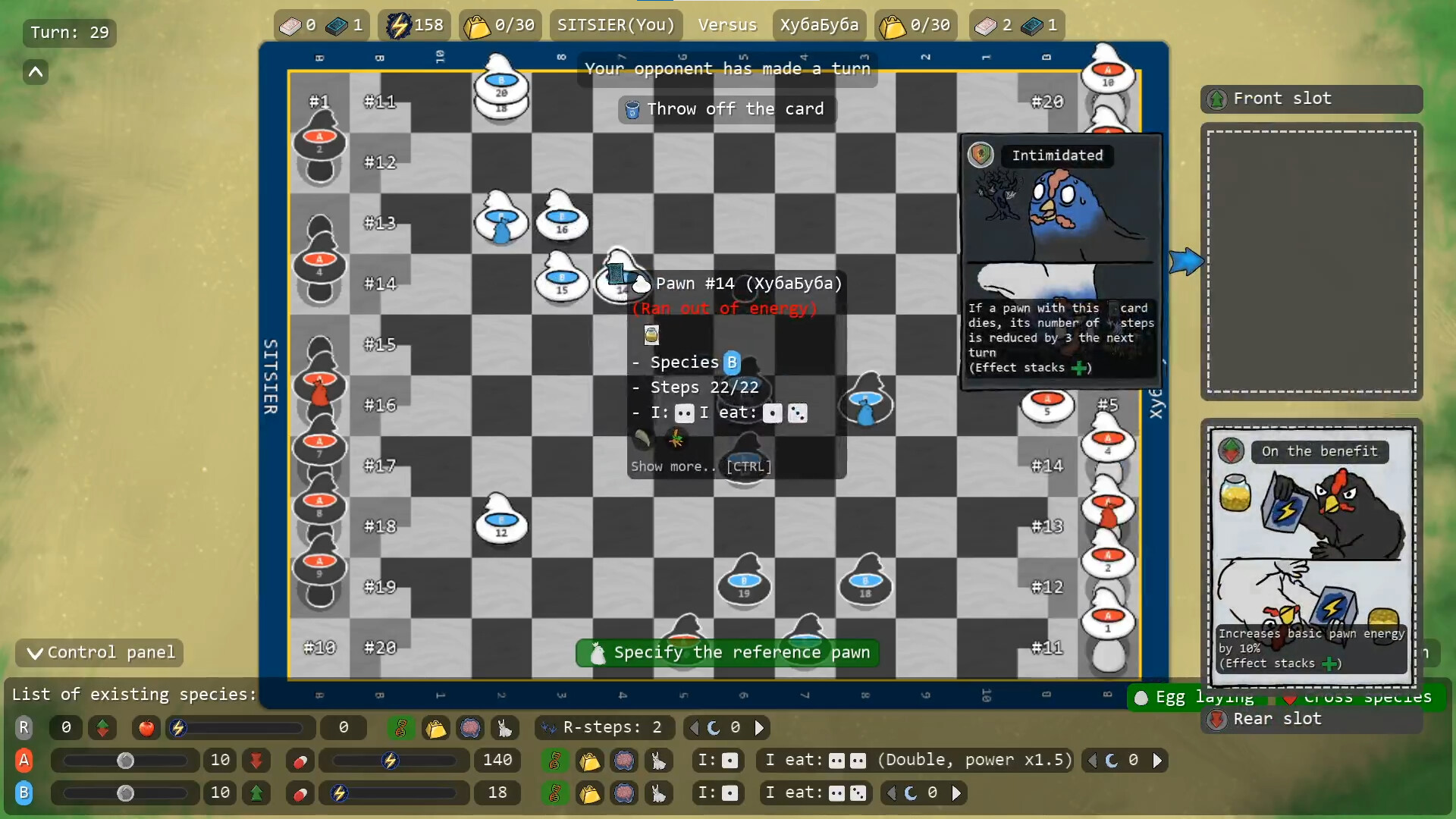 Broilers screenshot 2