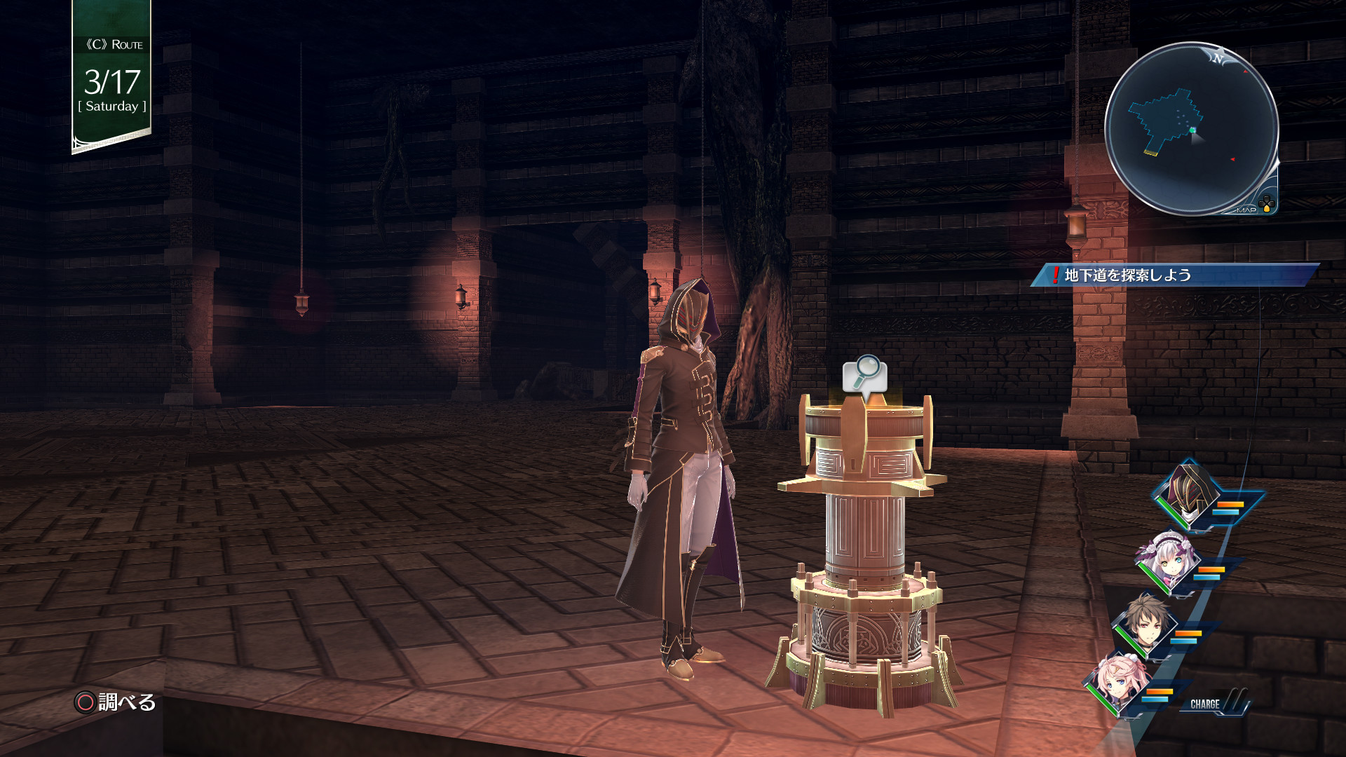 THE LEGEND OF HEROES: HAJIMARI NO KISEKI screenshot 6