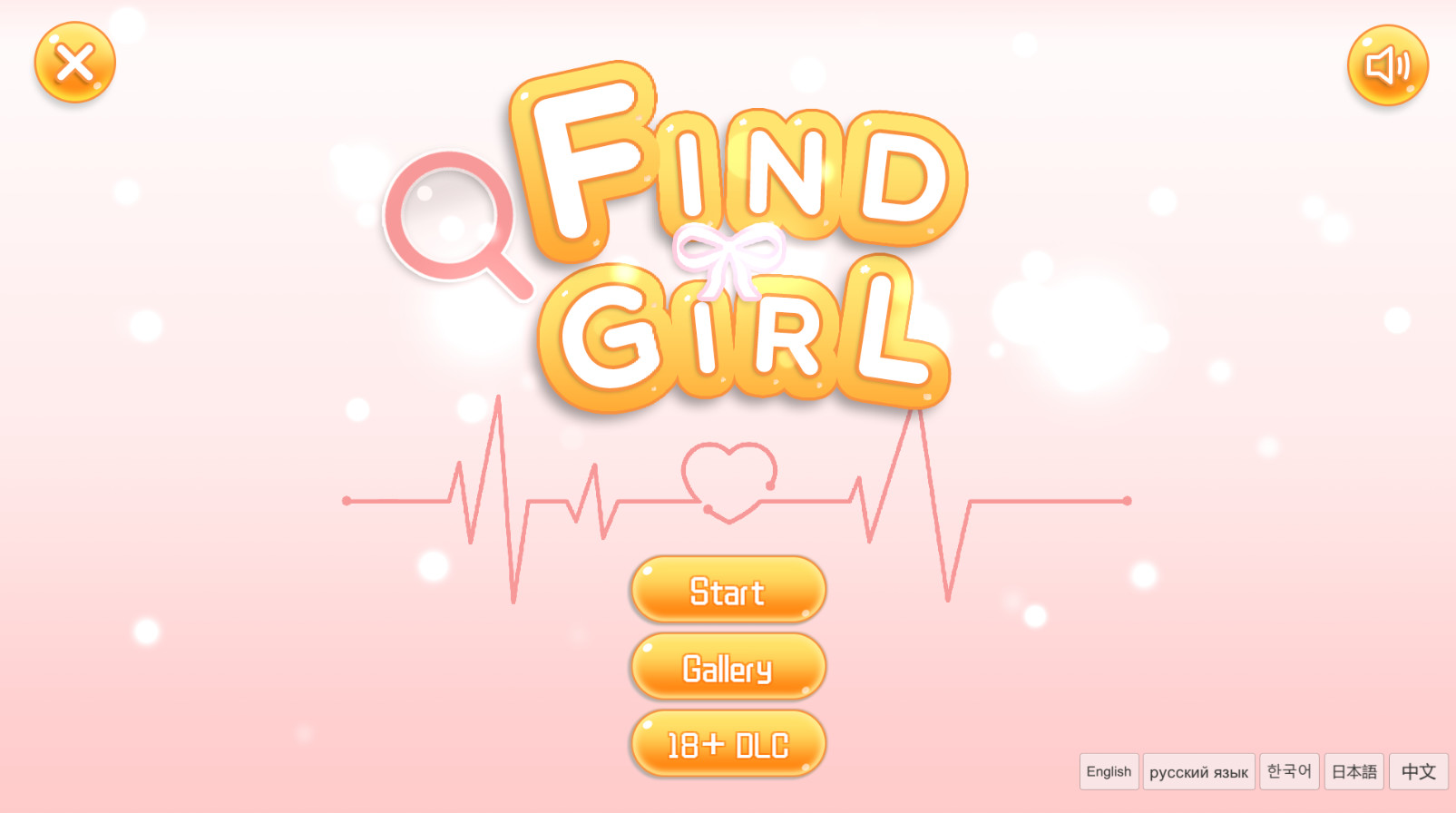 Find Girl | 发现女孩 screenshot 1