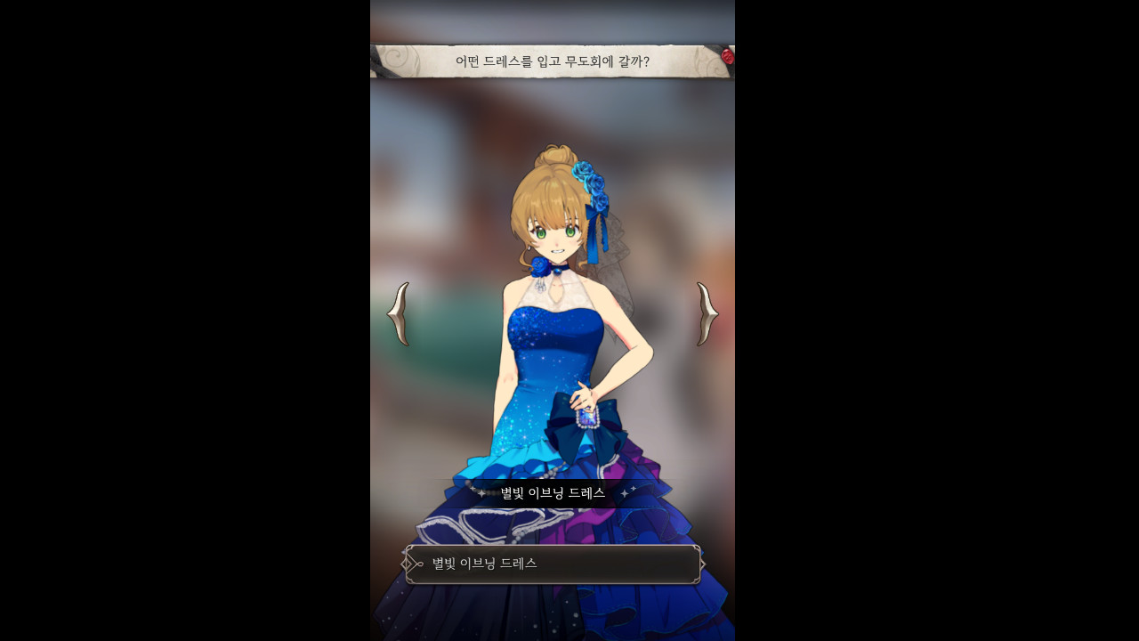 The Reason Why Raeliana Ended up at the Duke's Mansion screenshot 2