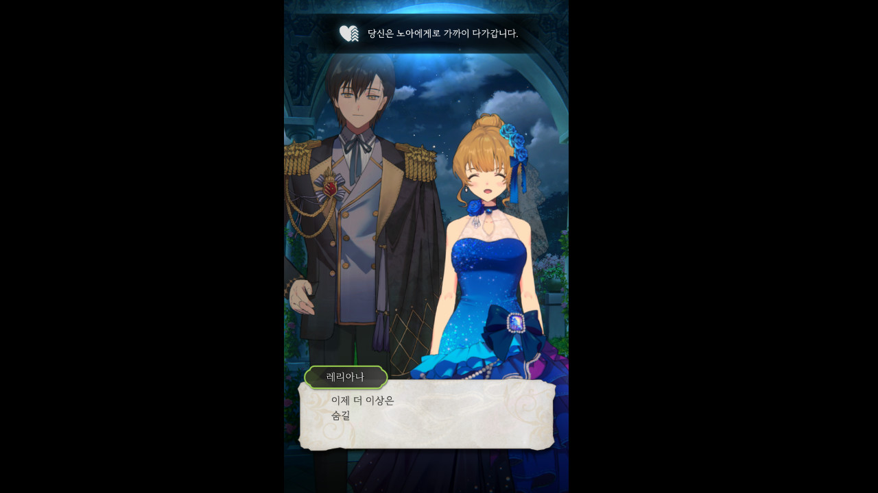 The Reason Why Raeliana Ended up at the Duke's Mansion screenshot 3