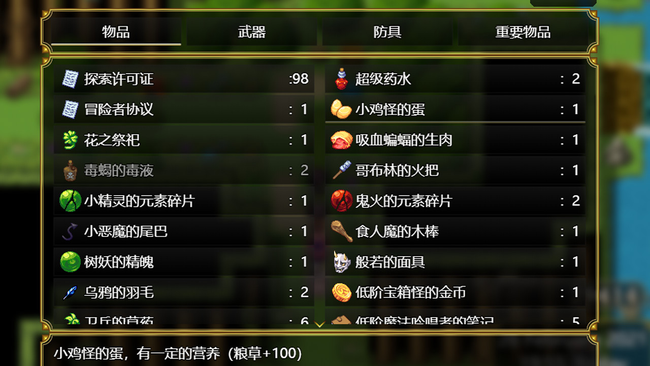 先民的遗迹Relics of ancestors screenshot 13