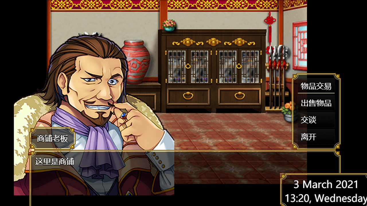 先民的遗迹Relics of ancestors screenshot 16
