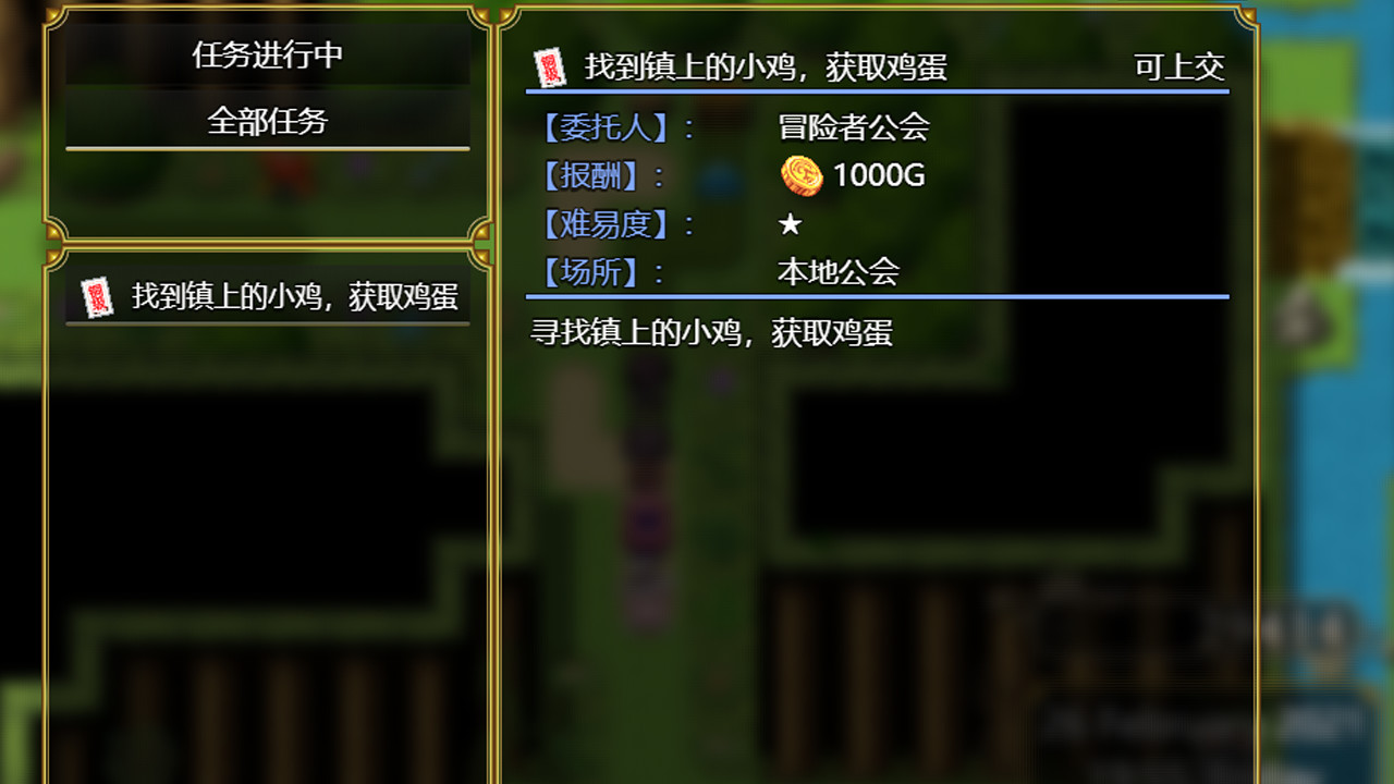 先民的遗迹Relics of ancestors screenshot 14