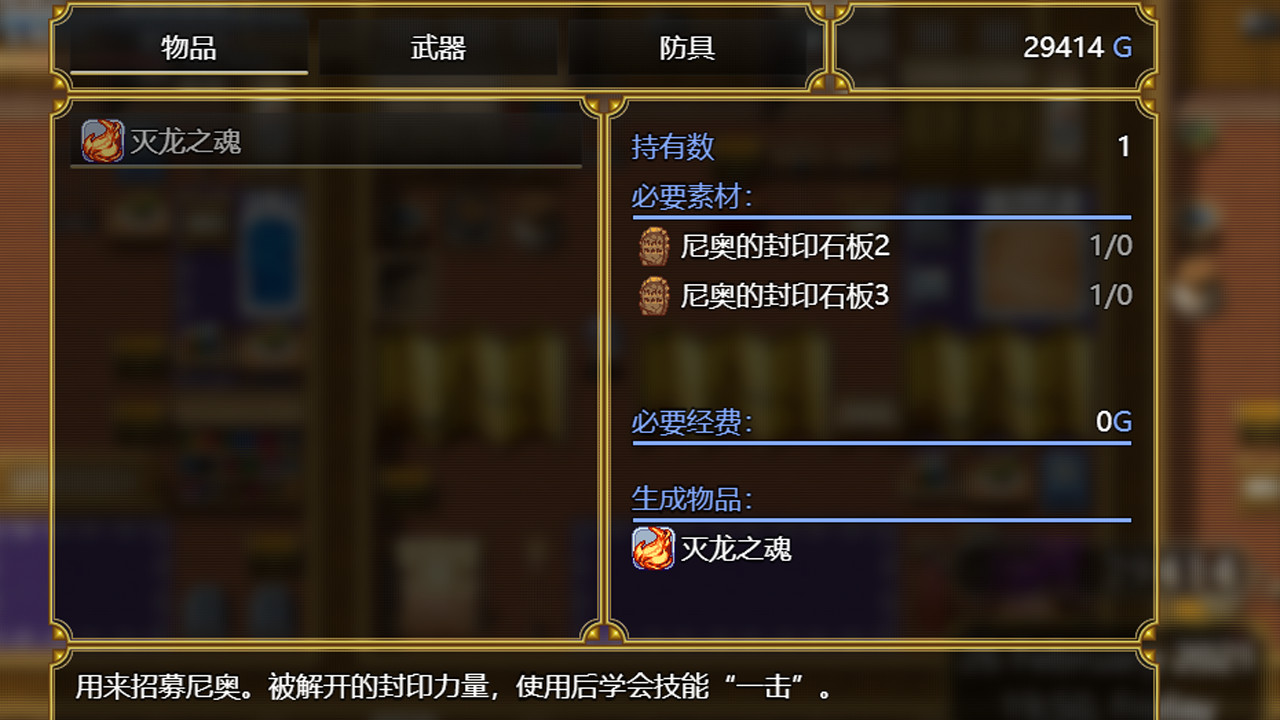 先民的遗迹Relics of ancestors screenshot 9